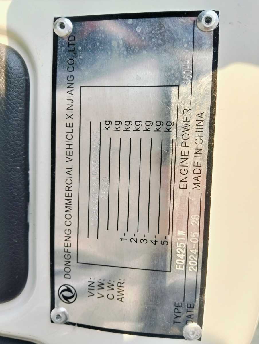 Dongfeng Prime Mover 6x4 (460 HP)