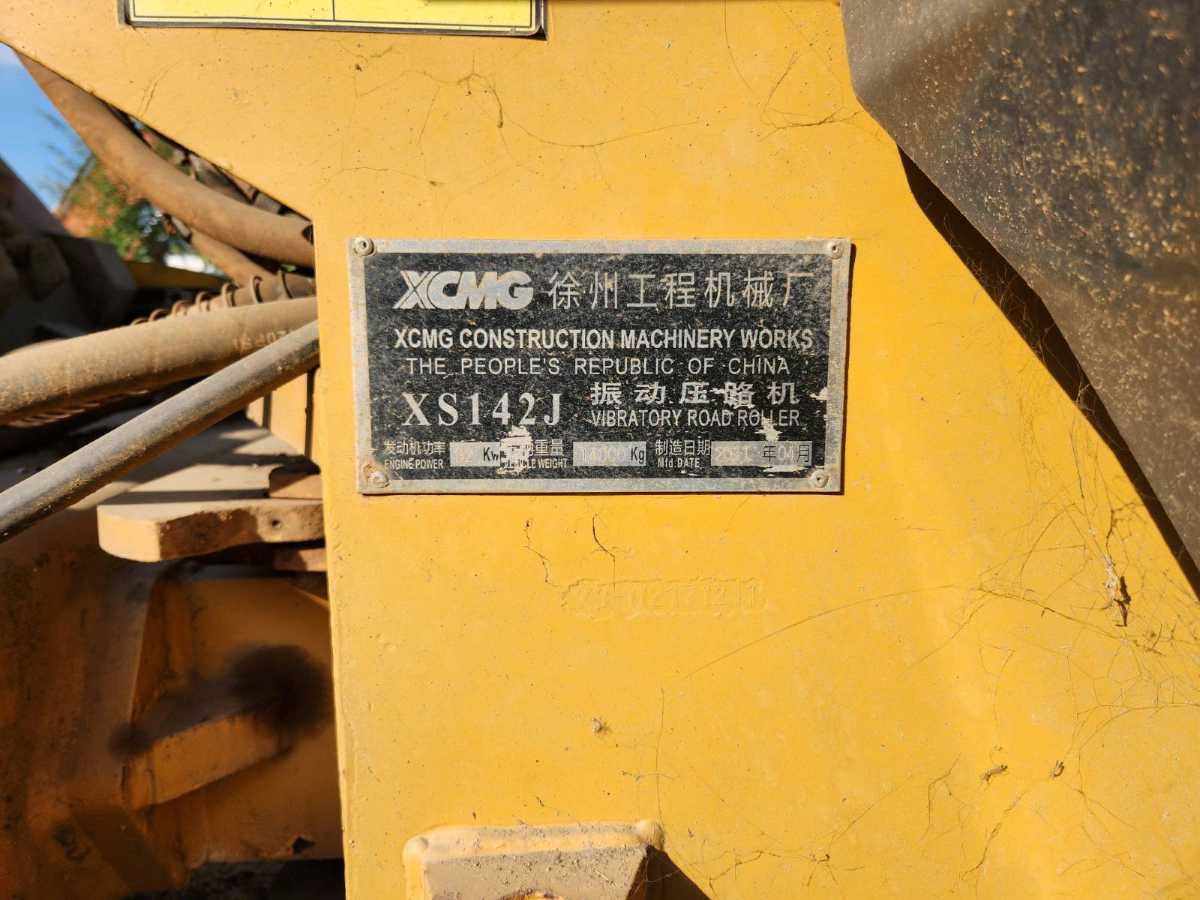 XCMG Soil Compactor XS142J (14 Ton)