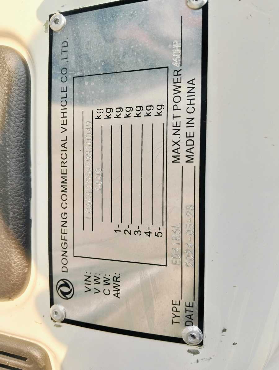 Dongfeng Prime Mover 4x2 (460HP)