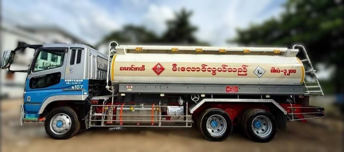 MITSUBISHI FUSO Fuel Bowser Truck (3200 Gallons)