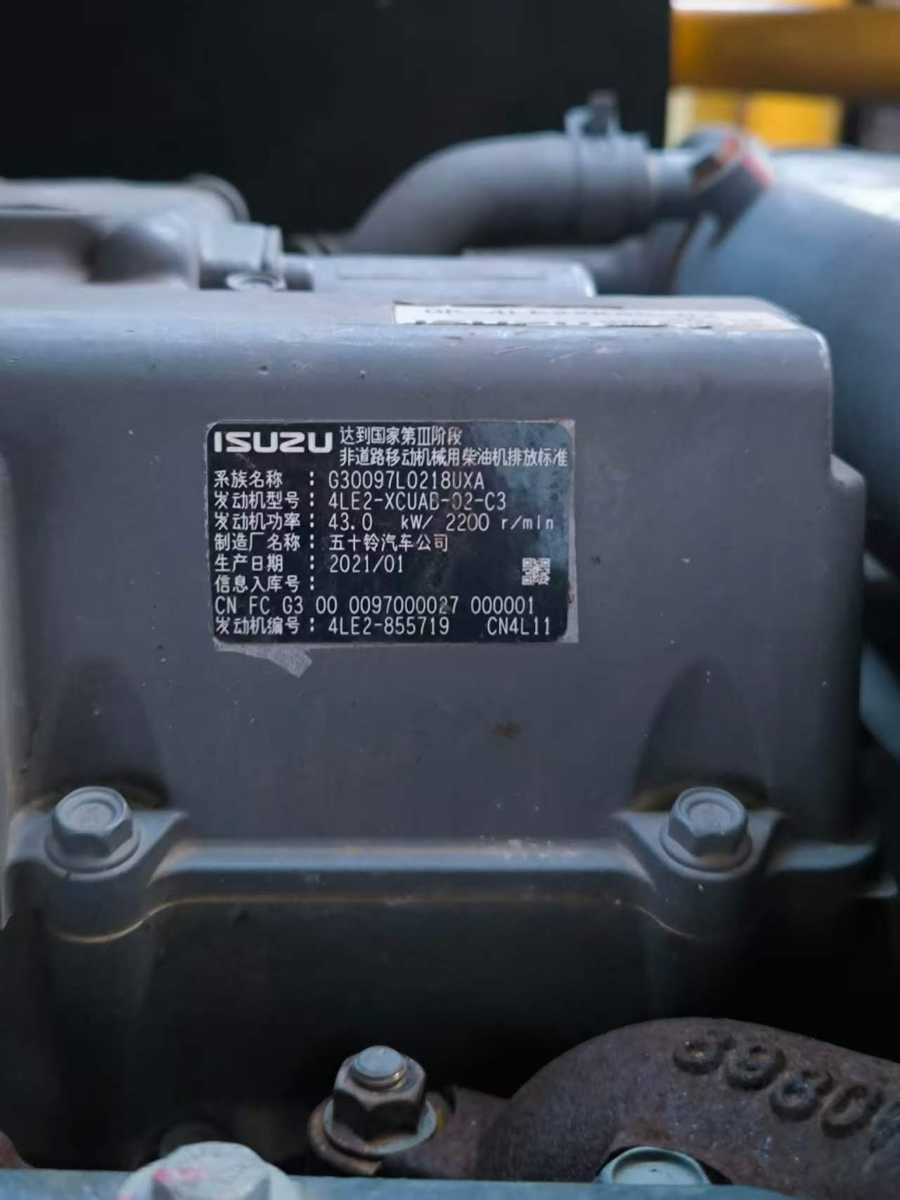 SANY Excavator SY75C