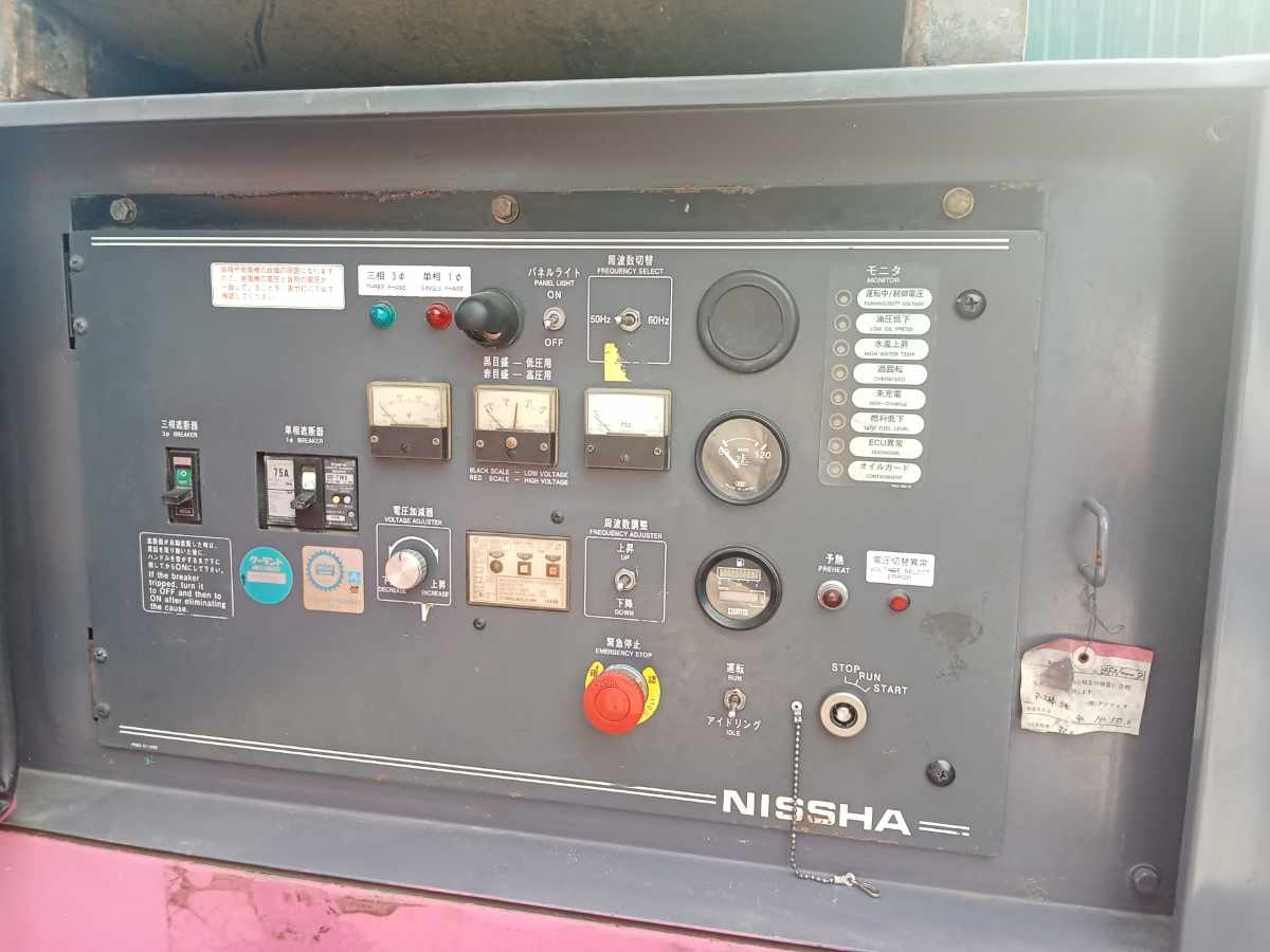 Nippon Sharyo Generator 60kVA (Isuzu Engine)