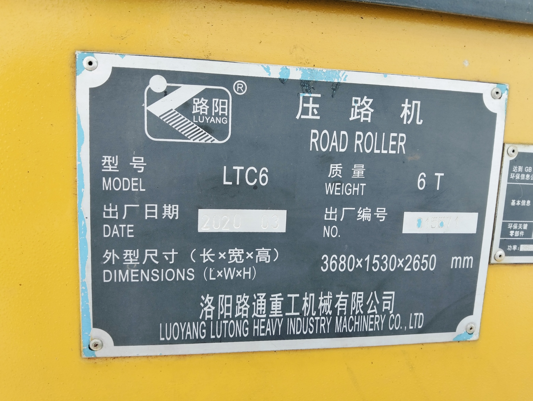 LUYANG Tandem Roller LTC6